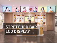 VETO 1920X360 yüksek parlaklık Dijital raf Kenar Reklam Dijital İşaret ekran televizyon monitörü