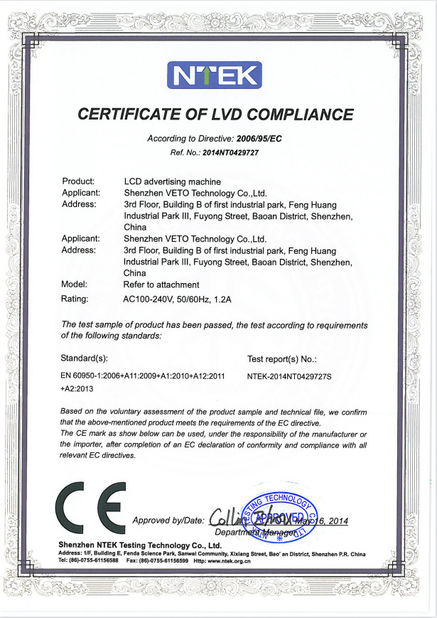 Çin Dongguan VETO technology co. LTD Sertifikalar